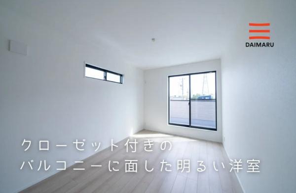 ダイマルタウン本巣市早野C棟(全3棟)