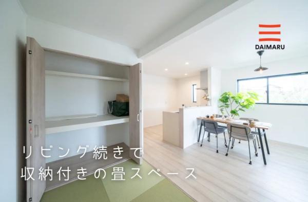 ダイマルタウン本巣市早野C棟(全3棟)