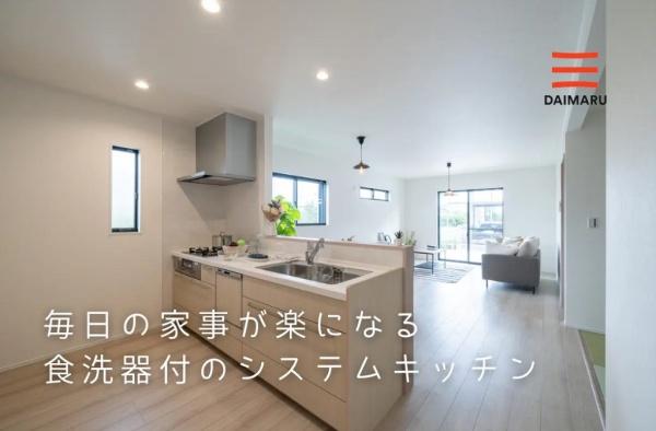 ダイマルタウン本巣市早野C棟(全3棟)