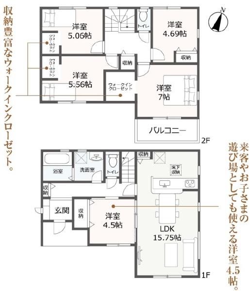 LiveleGarden.S北方町北方1号棟(全2棟)