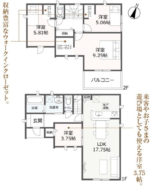 LiveleGarden.S北方町北方2号棟(全2棟)