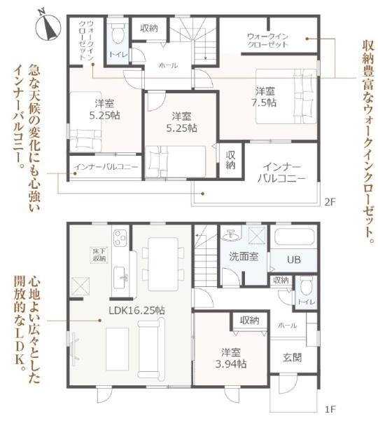 LiveleGarden.S神戸町末守1号棟(全1棟)