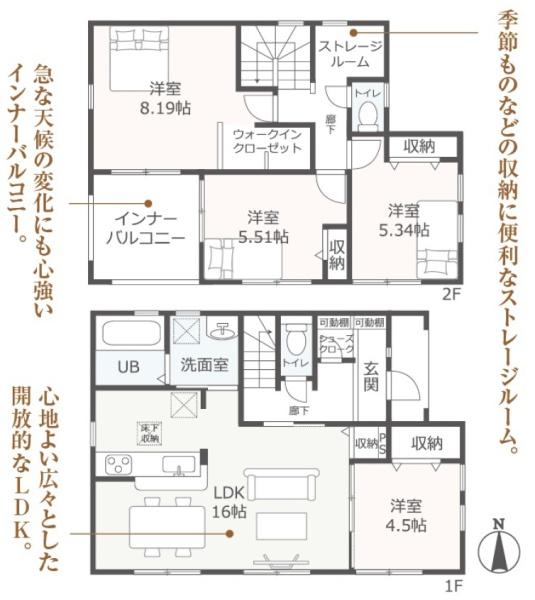 LiveleGarden.S岐阜市西河渡1号棟(全3棟)