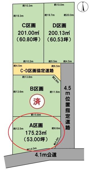 BirdGarden大垣市世安町A区画(全4区画)