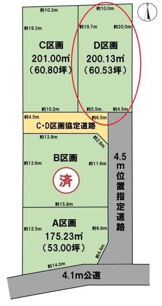 BirdGarden大垣市世安町D区画(全4区画)