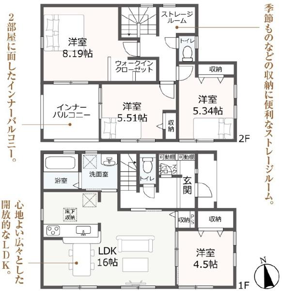 LiveleGarden.S岐阜市西改田2号棟(全2棟)
