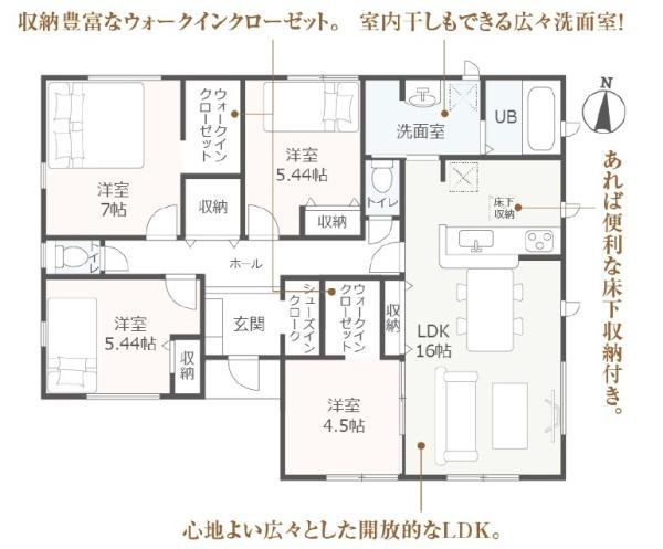 LiveleGarden.S安八町西結1号棟(全3棟)