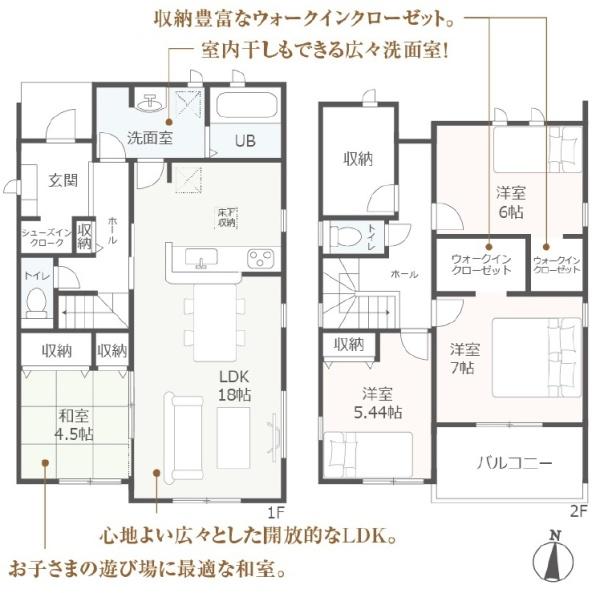 LiveleGarden.S安八町西結3号棟(全3棟)