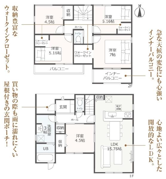 LiveleGarden.S羽島市正木町1号棟(全2棟)