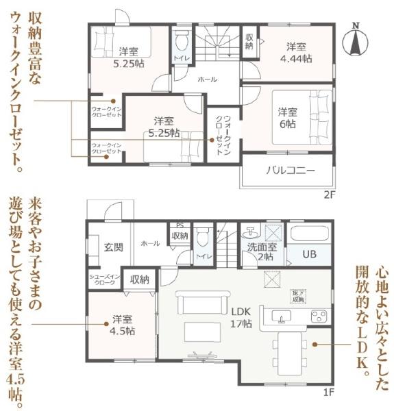 LiveleGarden.S羽島市正木町2号棟(全2棟)