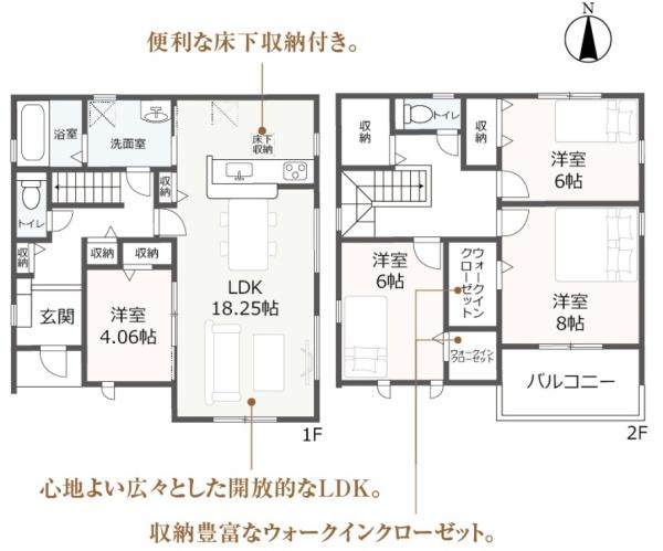 LiveleGarden.S大垣市三本木1号棟(全3棟)