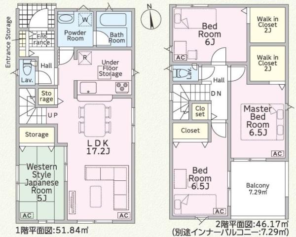 Cradelgarden大垣市稲葉北2号棟(全2棟)