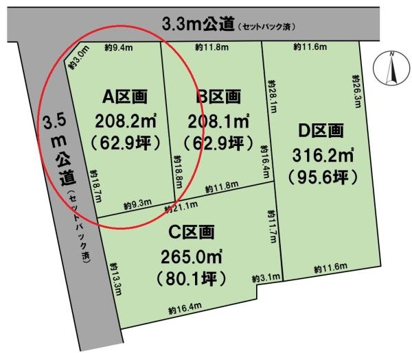 BirdGarden大垣市浅草第3A区画(全4区画)