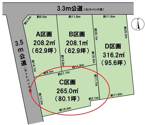 BirdGarden大垣市浅草第3C区画(全4区画)