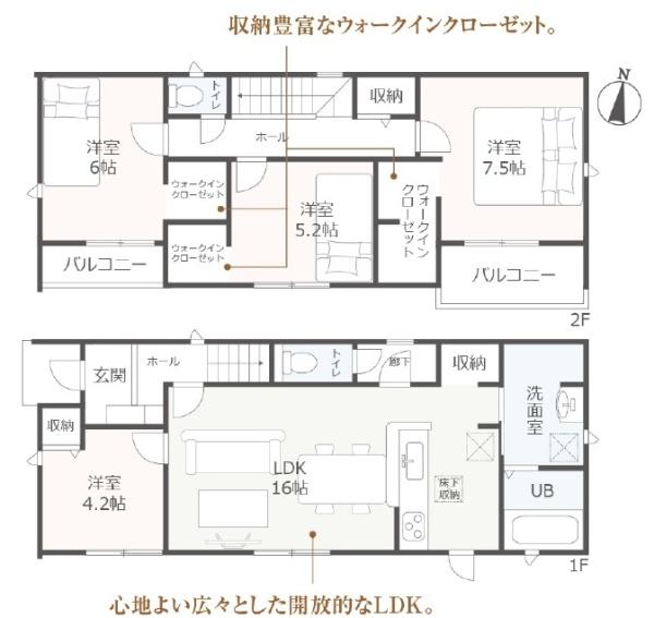 LiveleGarden.S北方町加茂1号棟(全2棟)