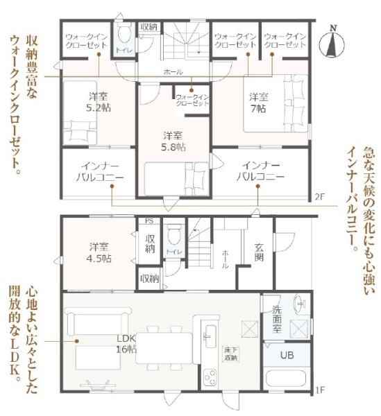 LiveleGarden.S北方町加茂2号棟(全2棟)