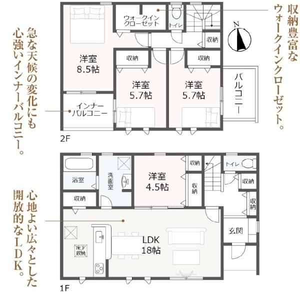 LiveleGarden.S岐阜市西鶉2号棟(全5棟)