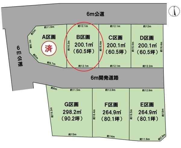 BirdGarden大垣市墨俣町下宿B区画(全4区画)