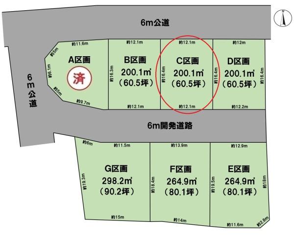 BirdGarden大垣市墨俣町下宿C区画(全4区画)