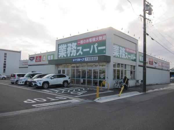 大垣市墨俣町下宿の土地(業務スーパー大垣墨俣店)