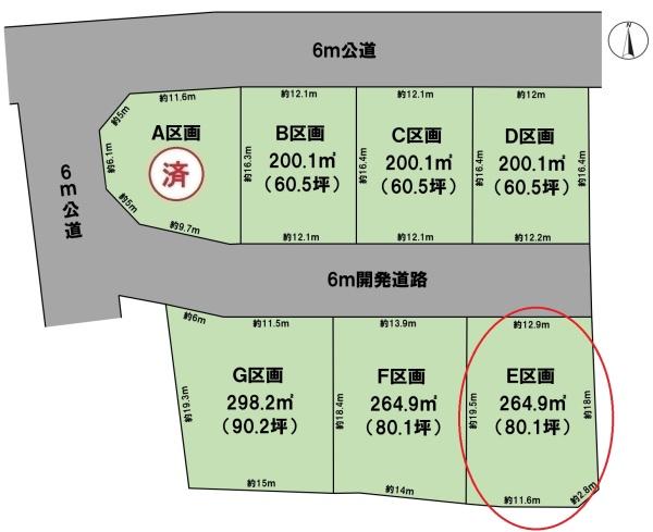 BirdGarden大垣市墨俣町下宿E区画(全4区画)