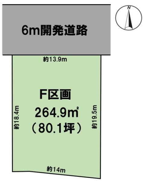 BirdGarden大垣市墨俣町下宿F区画(全4区画)
