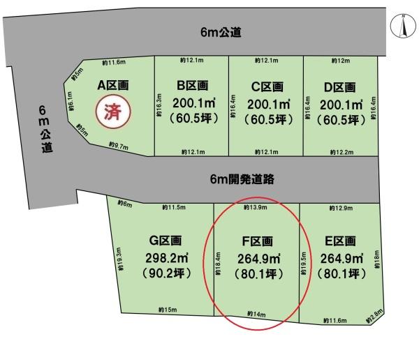 BirdGarden大垣市墨俣町下宿F区画(全4区画)