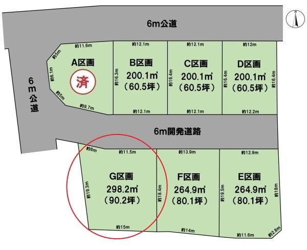 BirdGarden大垣市墨俣町下宿G区画(全4区画)