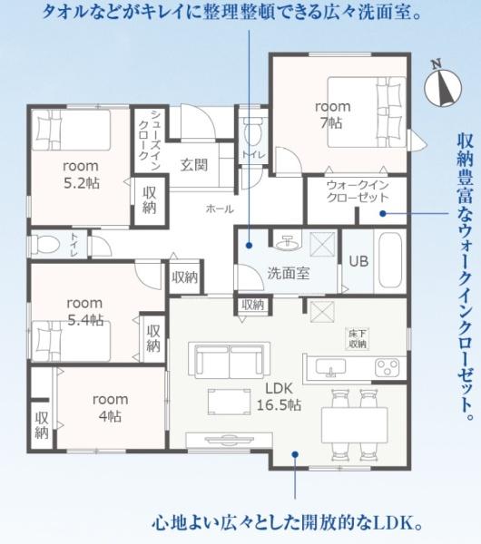 安八郡安八町氷取の新築一戸建