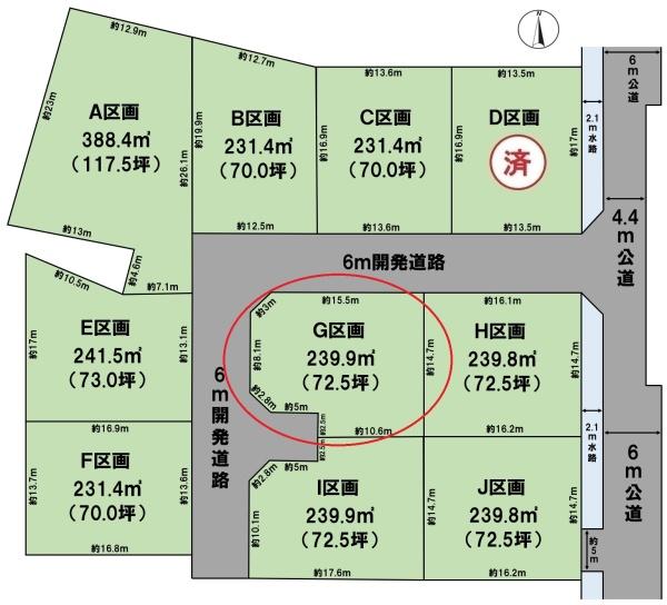 岐阜市茶屋新田の土地