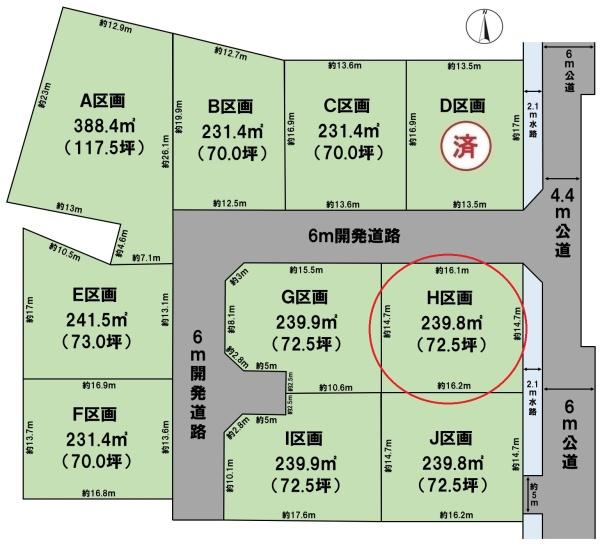 岐阜市茶屋新田の土地