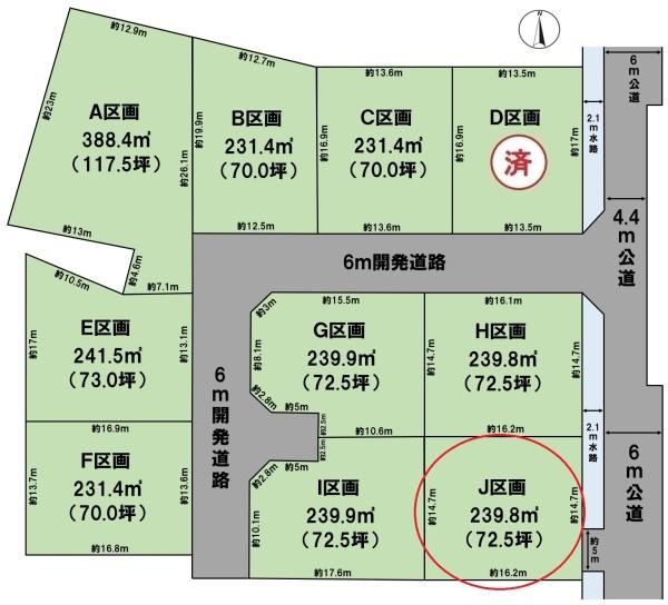岐阜市茶屋新田の土地