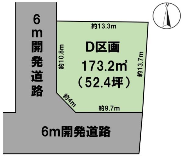 BirdGarden羽島市竹鼻町第2D区画(全8区画)