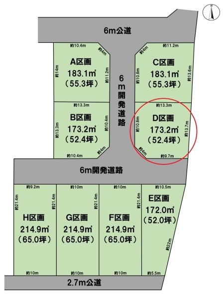 羽島市竹鼻町神楽の土地