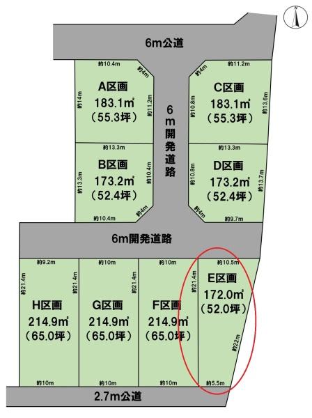 羽島市竹鼻町神楽の土地