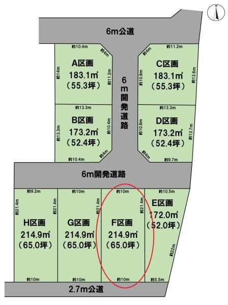羽島市竹鼻町神楽の土地