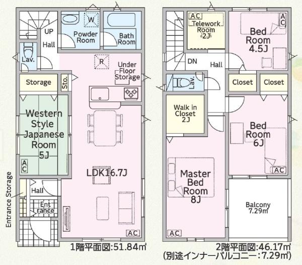 Cradlegarden羽島市竹鼻町第51号棟(全1棟)