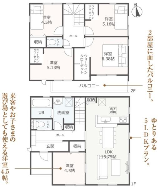 LiveleGarden.S羽島市正木町2号棟(全3棟)