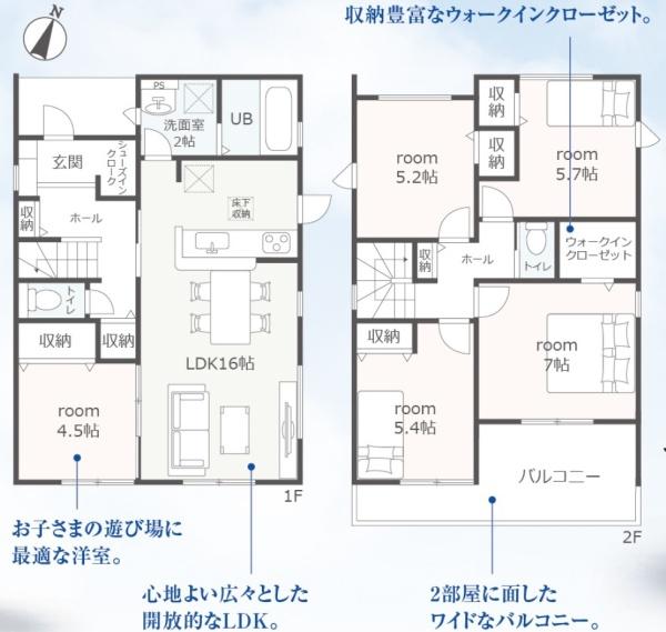 LiveleGarden.S瑞穂市十九条1号棟(全2棟)