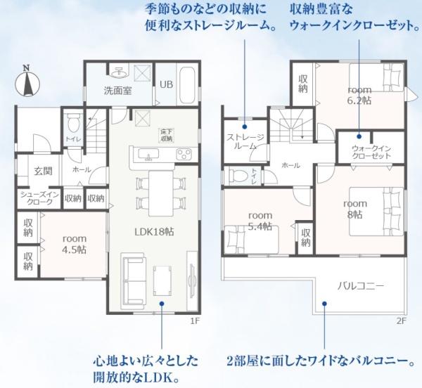 LiveleGarden.S大垣市青木町1号棟(全4棟)