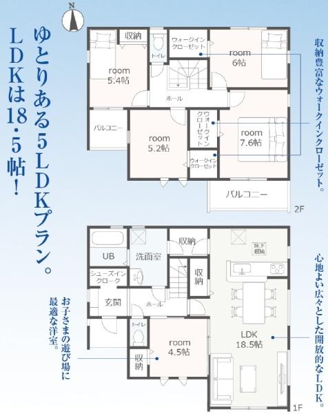 LiveleGarden.S大垣市青木町4号棟(全4棟)