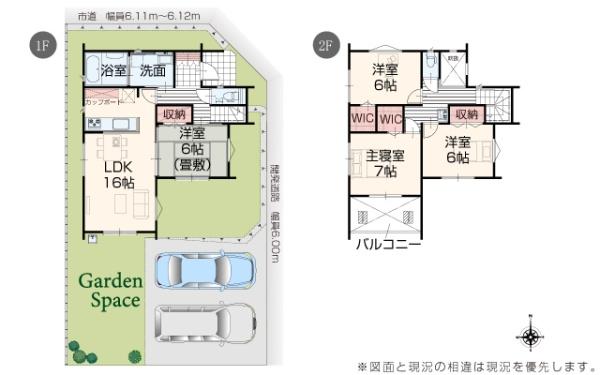 AiTOWN大垣市本今4丁目1号棟(全2棟)