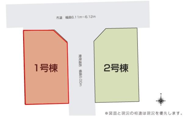 AiTOWN大垣市本今4丁目1号棟(全2棟)