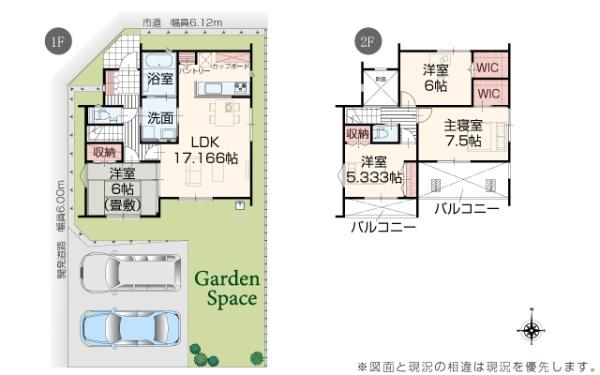 AiTOWN大垣市本今4丁目2号棟(全2棟)