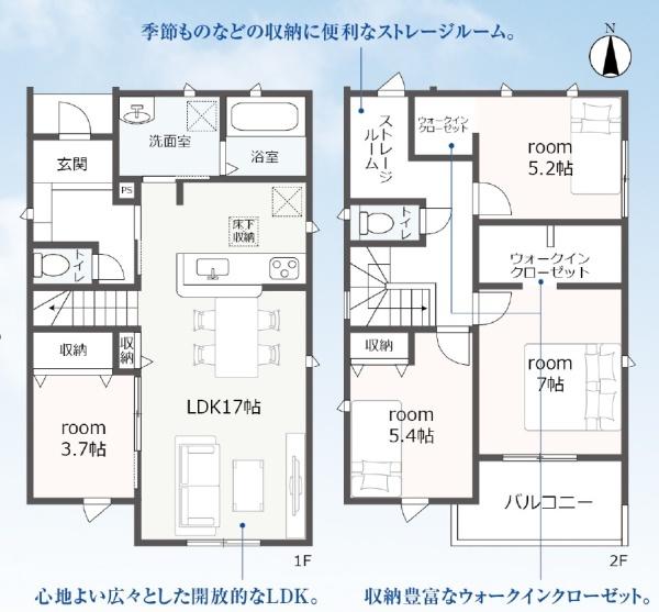 LiveleGarden.S岐阜市河渡1号棟(全5棟)
