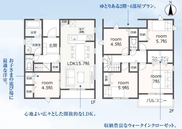 LiveleGarden.S岐阜市河渡2号棟(全5棟)