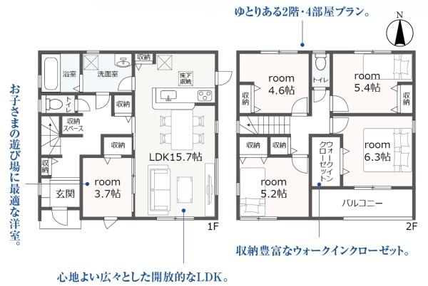 LiveleGarden.S岐阜市河渡4号棟(全5棟)