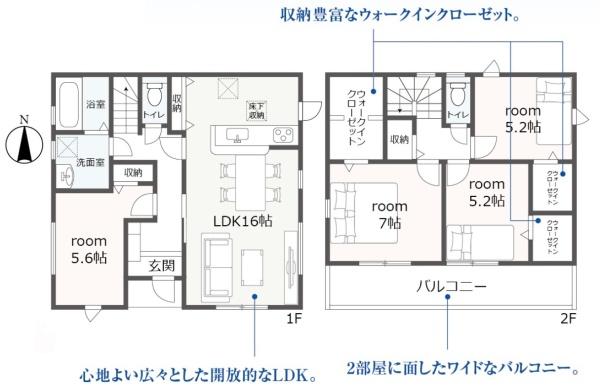 LiveleGarden.S岐阜市河渡5号棟(全5棟)