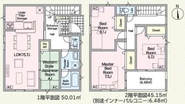 Cradlegarden大垣市和合新町2号棟(全2棟)