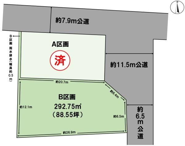BirdGarden不破郡垂井町B区画(全2区画)